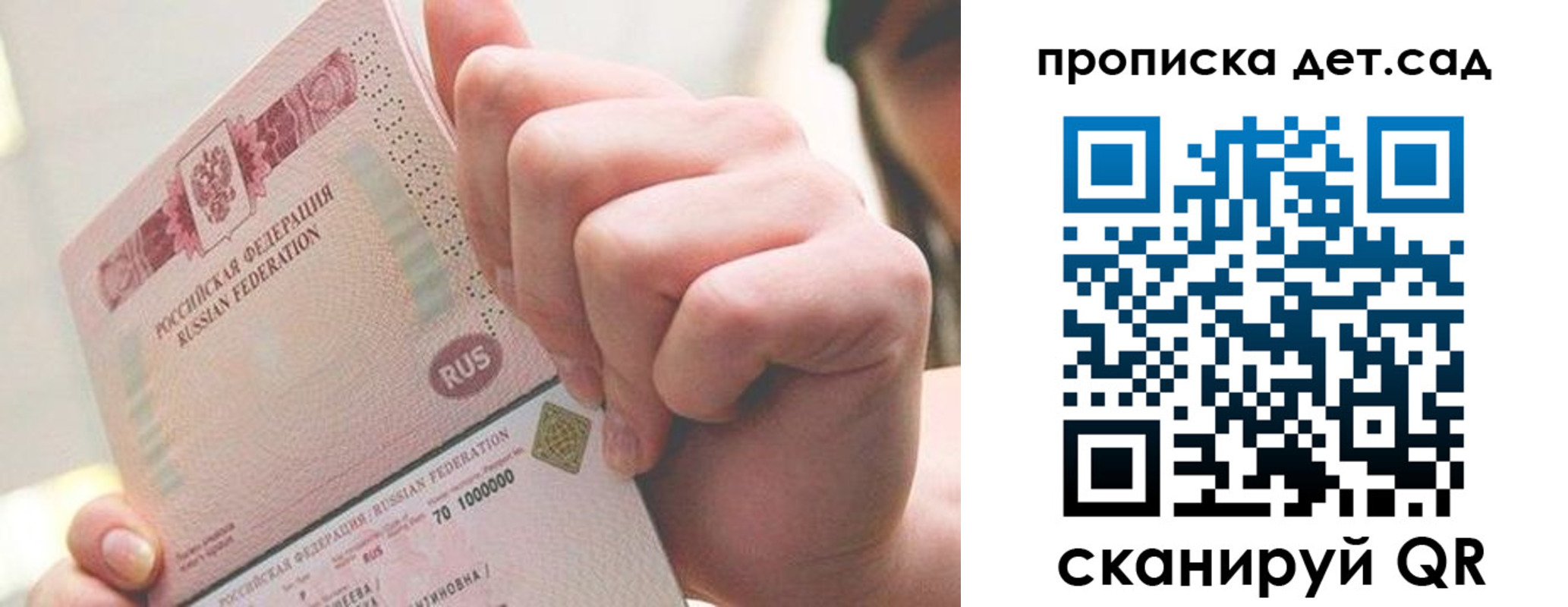 где прописаться в Лысьве