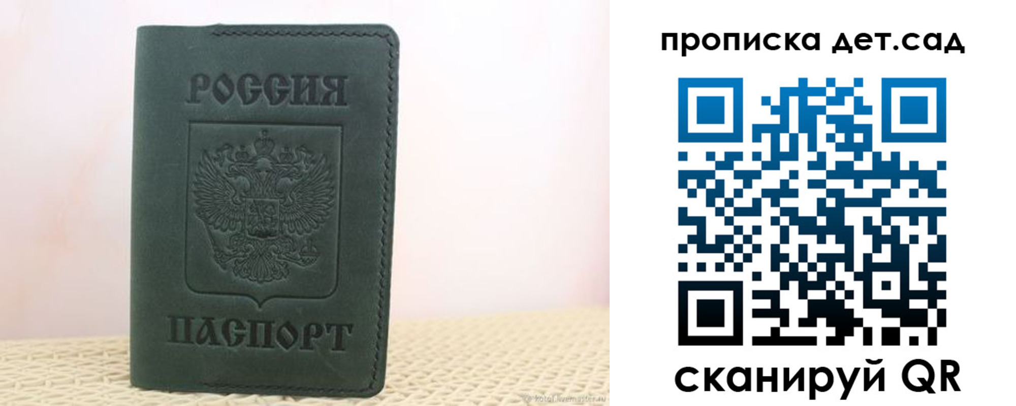 форма 3 в Лысьве