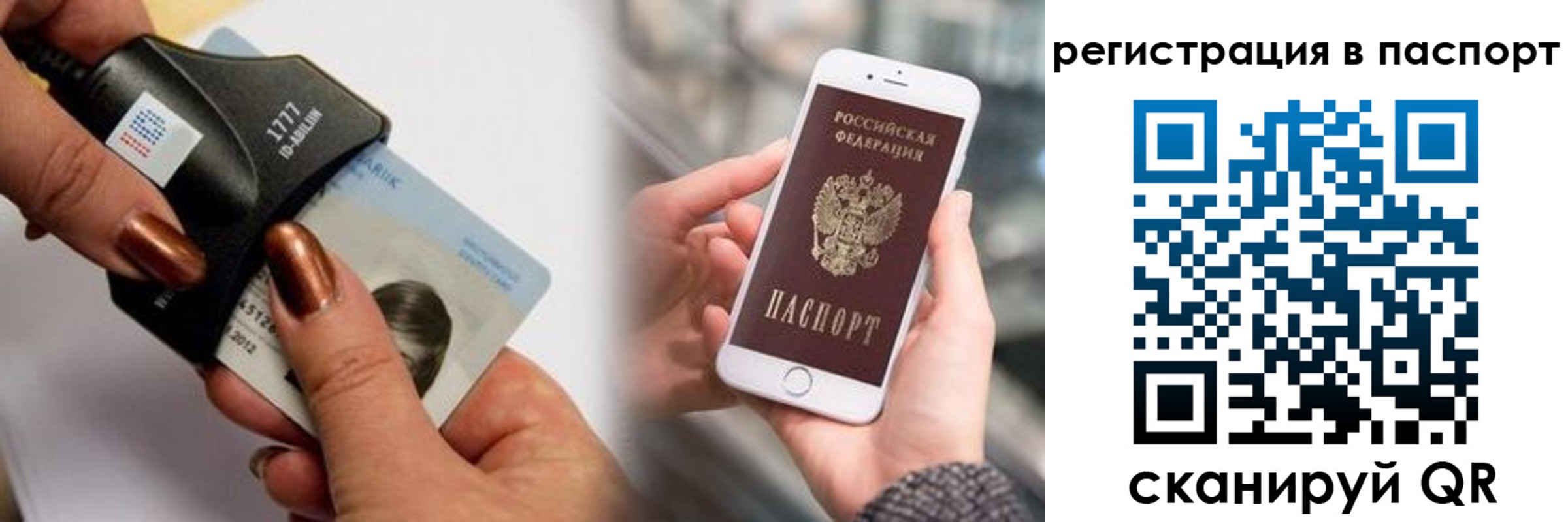 найти адрес прописки в Лысьве