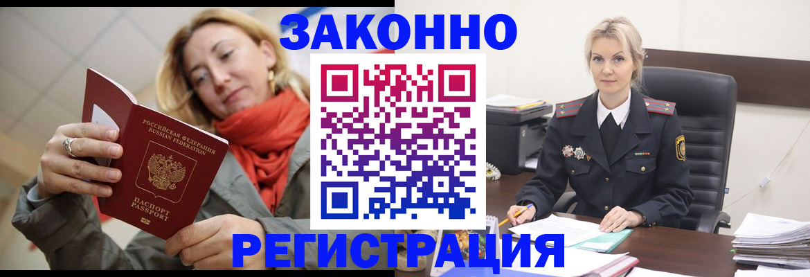 пропишу в квартире в Лысьве
