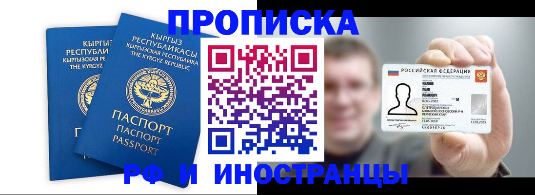 регистрация в Лысьве